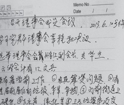“他是焦裕禄式的好干部”(图)